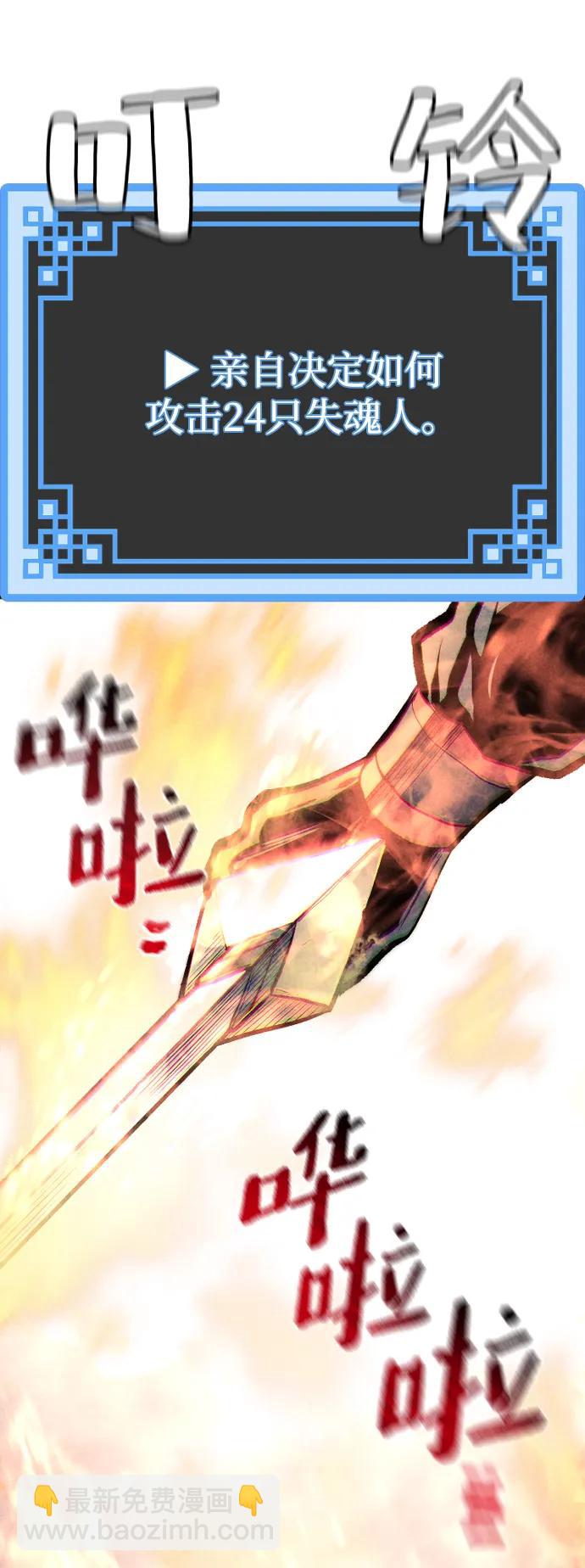 第104话139