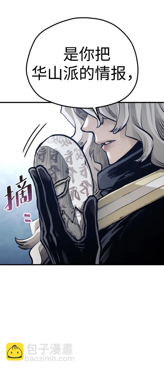 第104话17