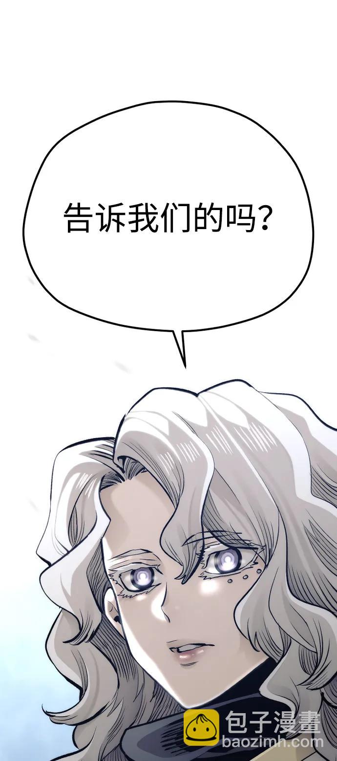 第104话18
