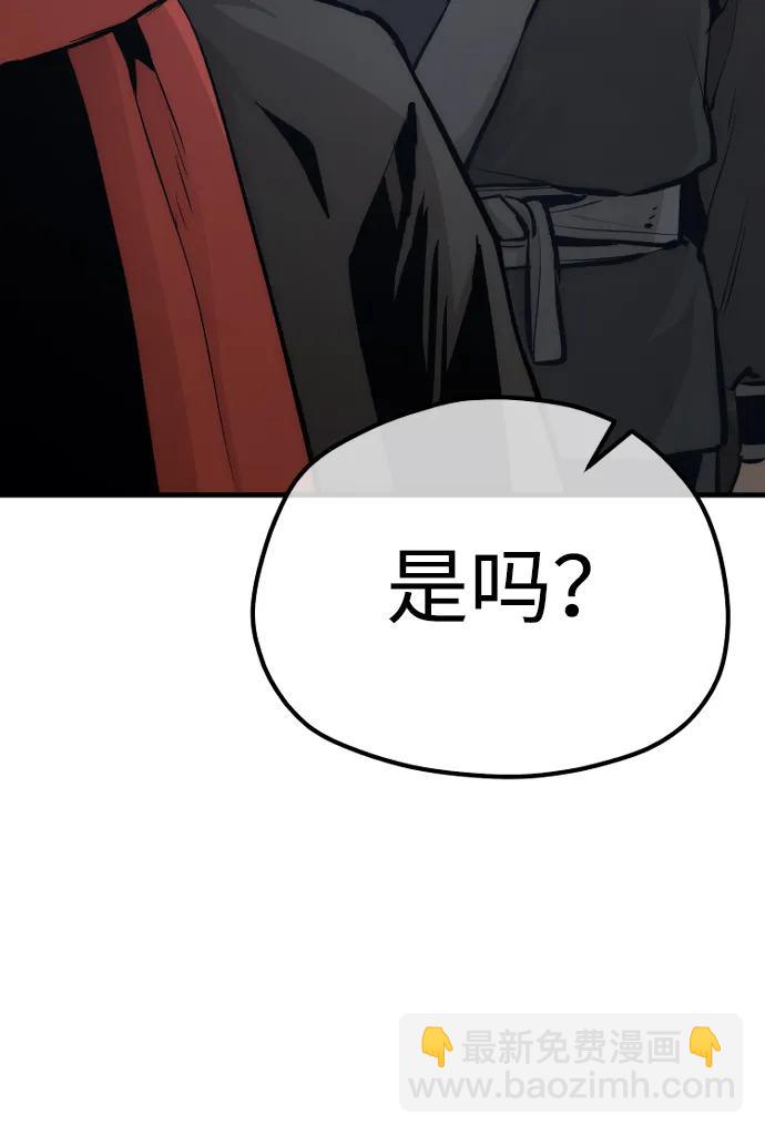 第104话23