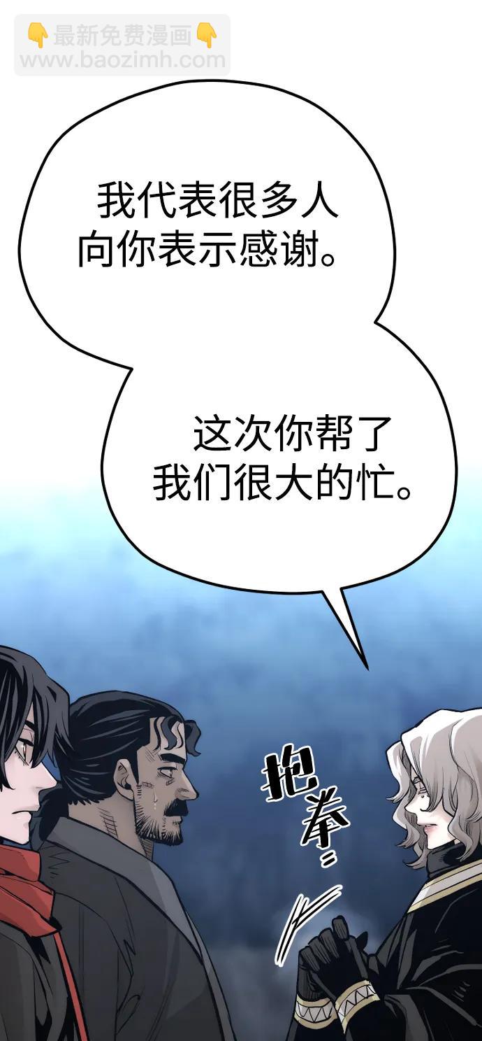 第104话24