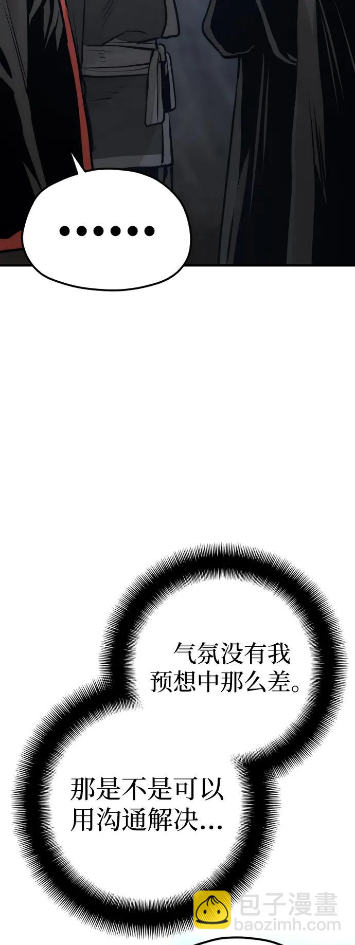 第104话25