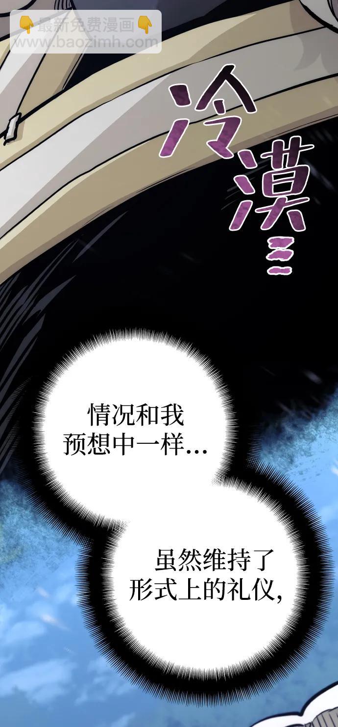 第104话33