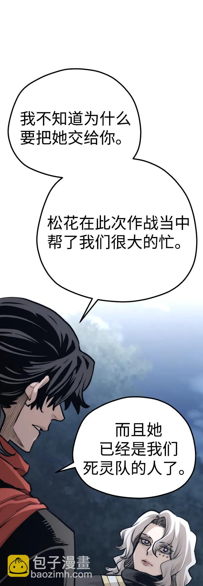 第104话36