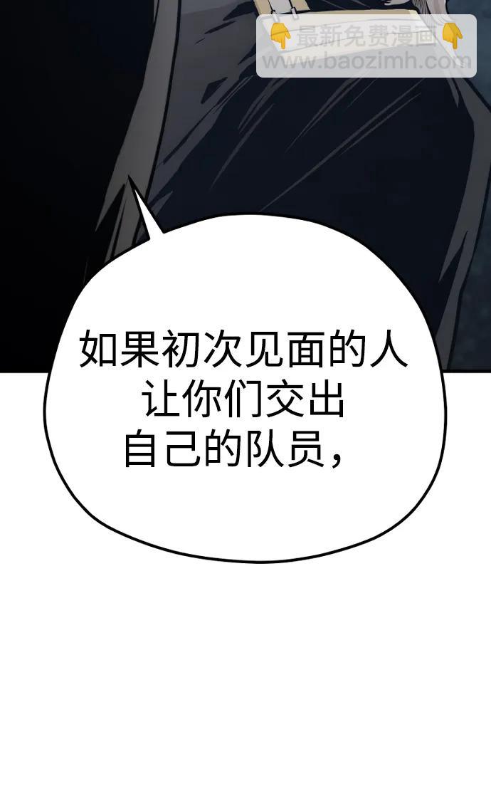 第104话37