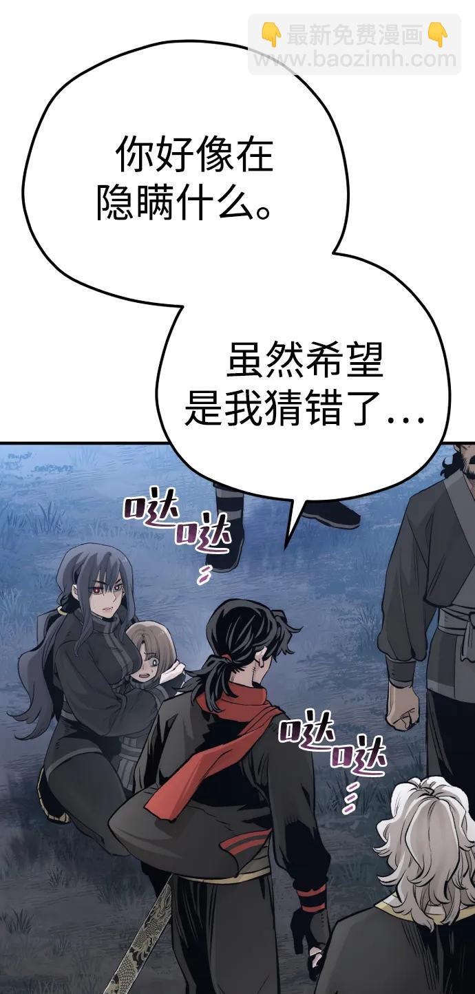 第104话40