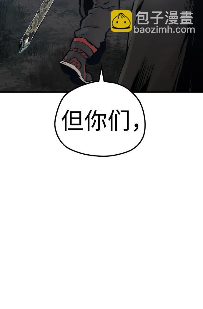 第104话41