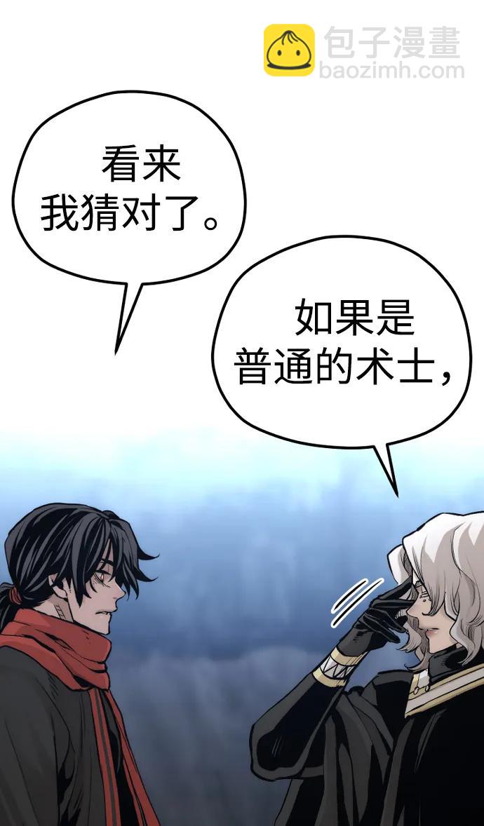 第104话45