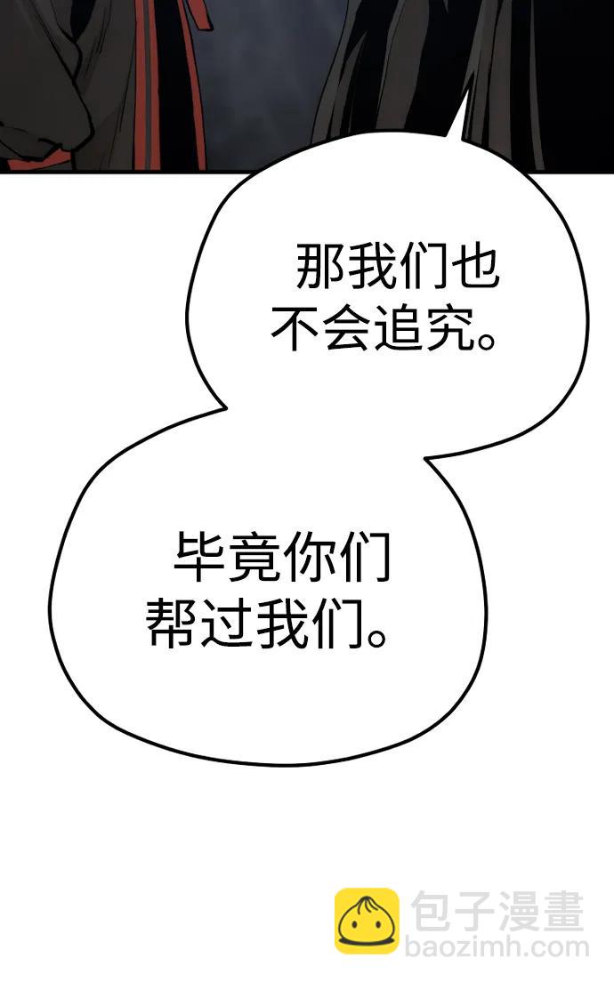 第104话46