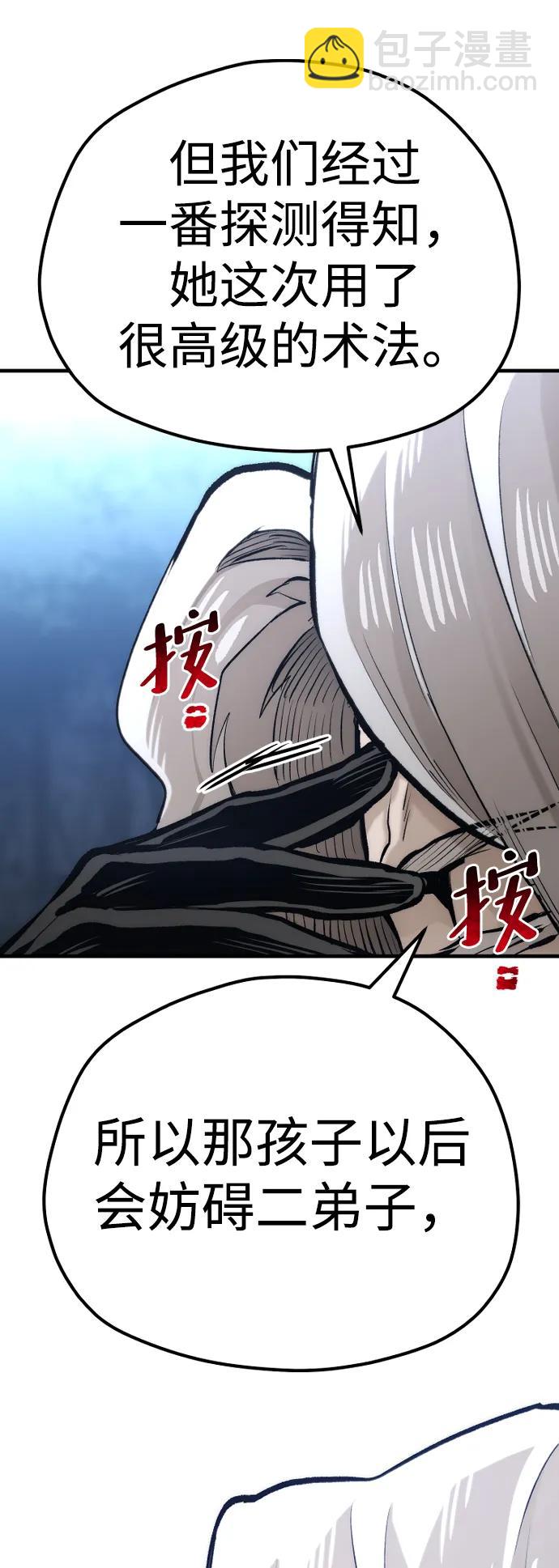 第104话47