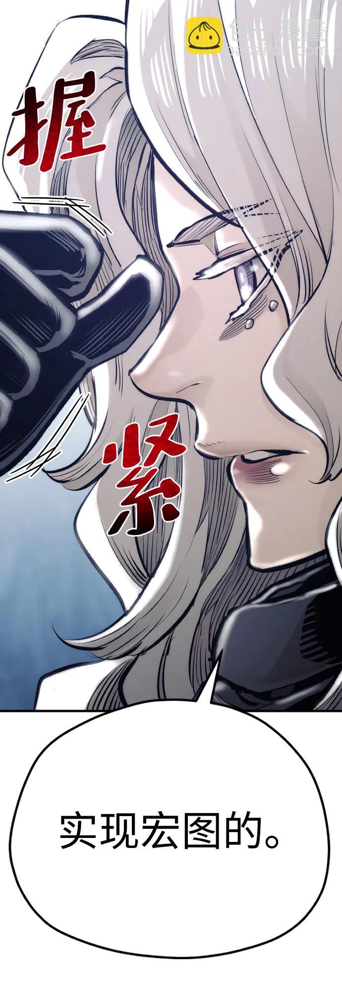 第104话48