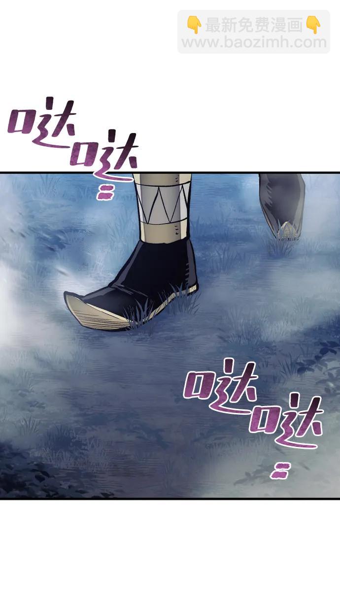第104话5