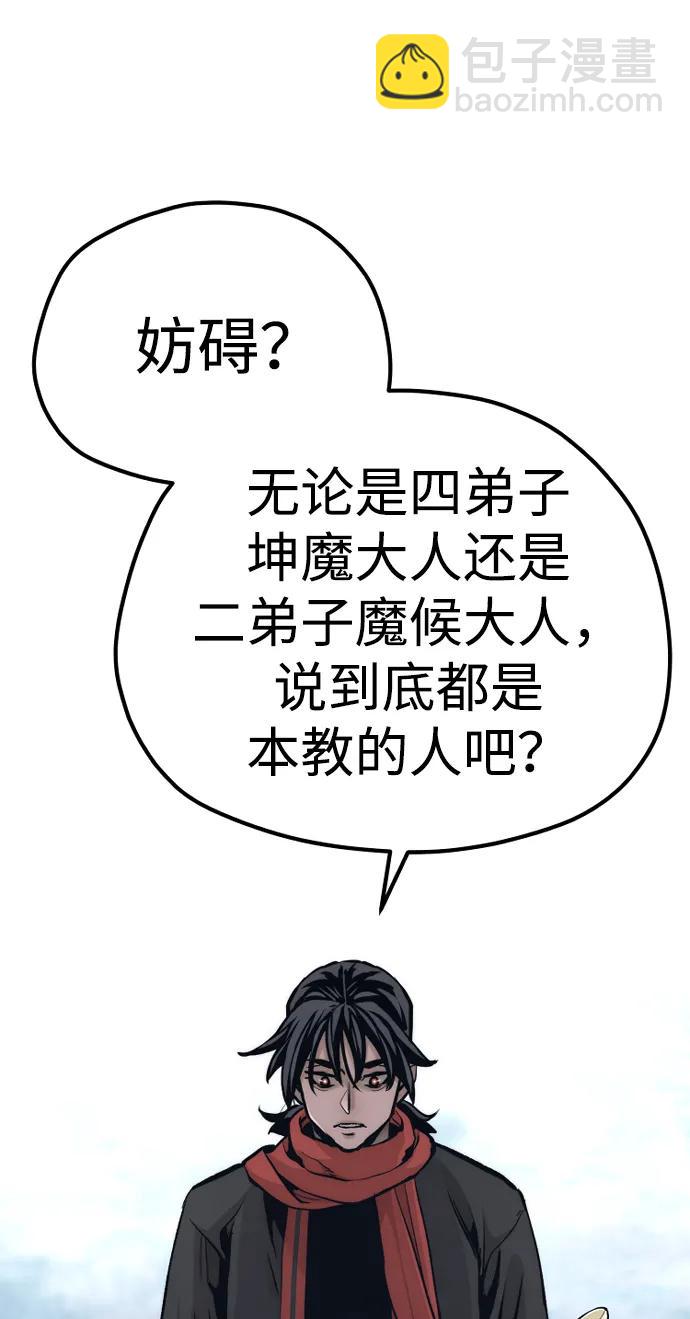 第104话54