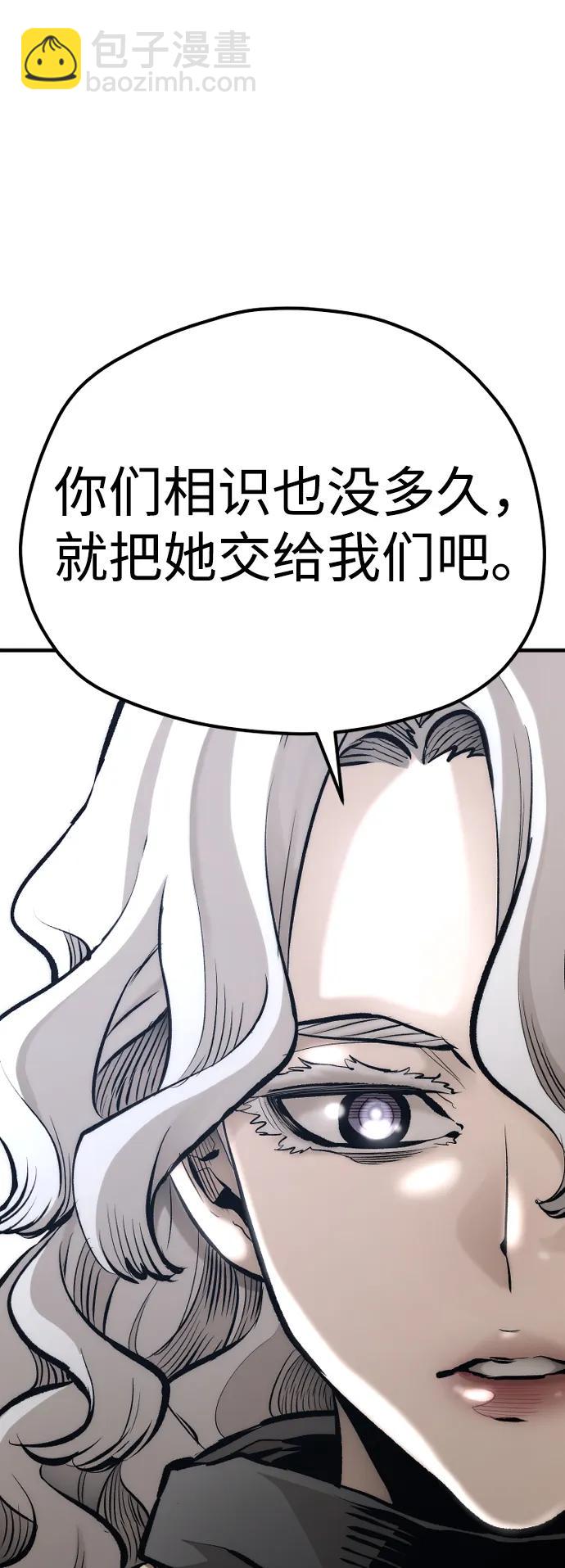 第104话56