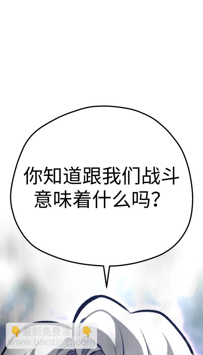 第104话59