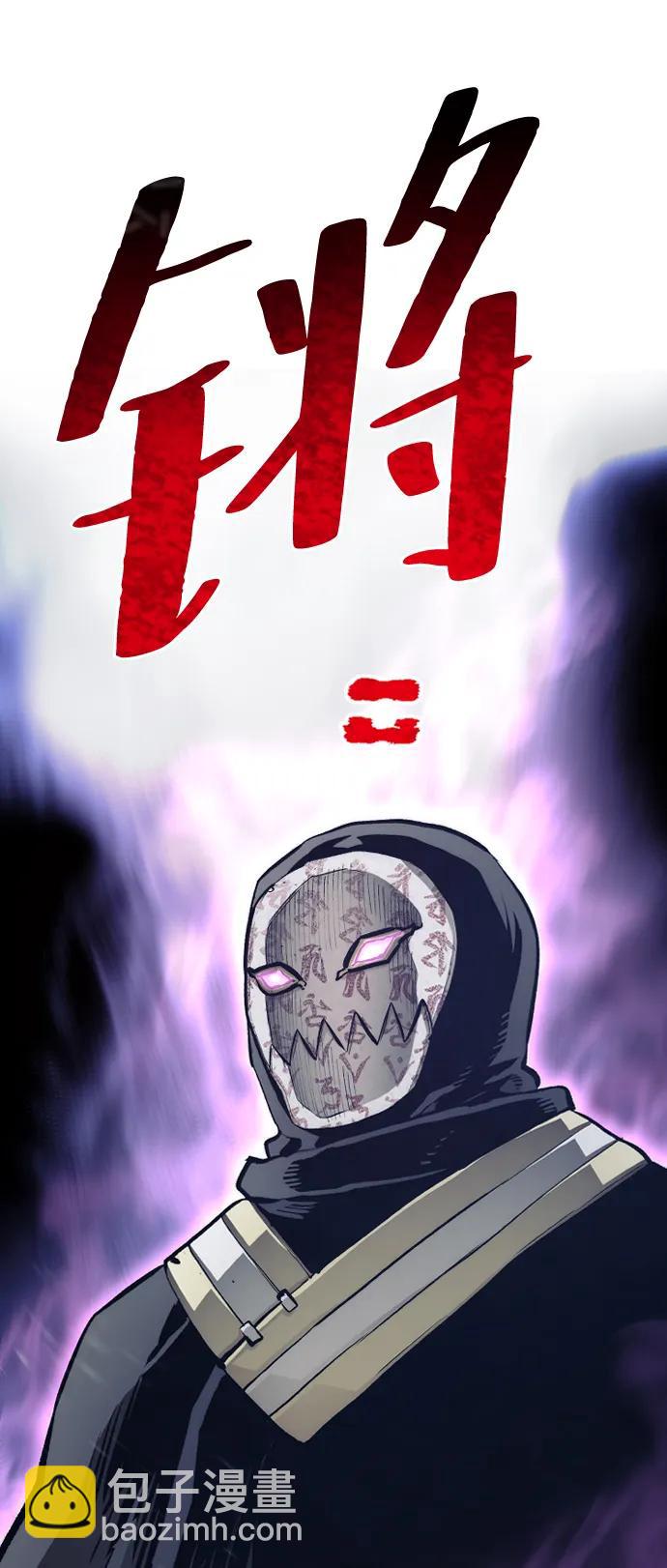 第104话6