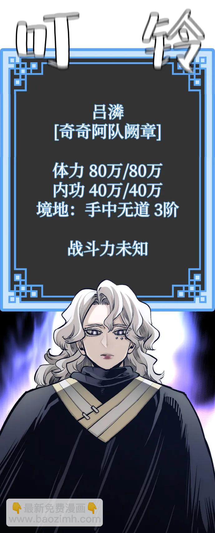 第104话63