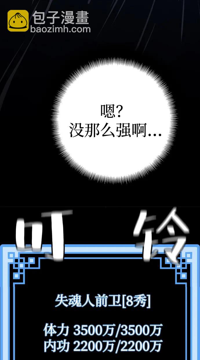 第104话64
