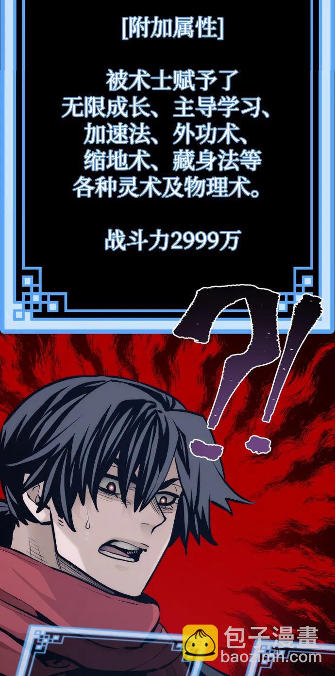 第104话65