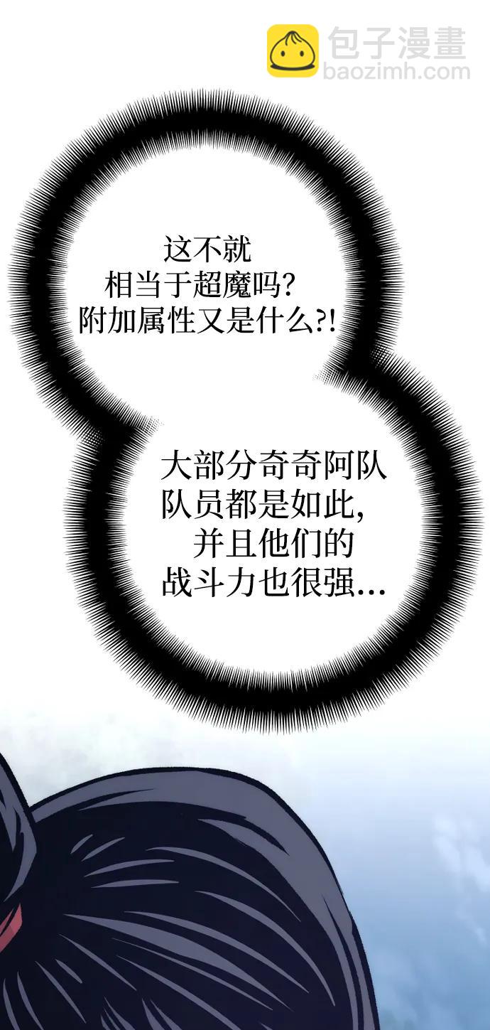 第104话67