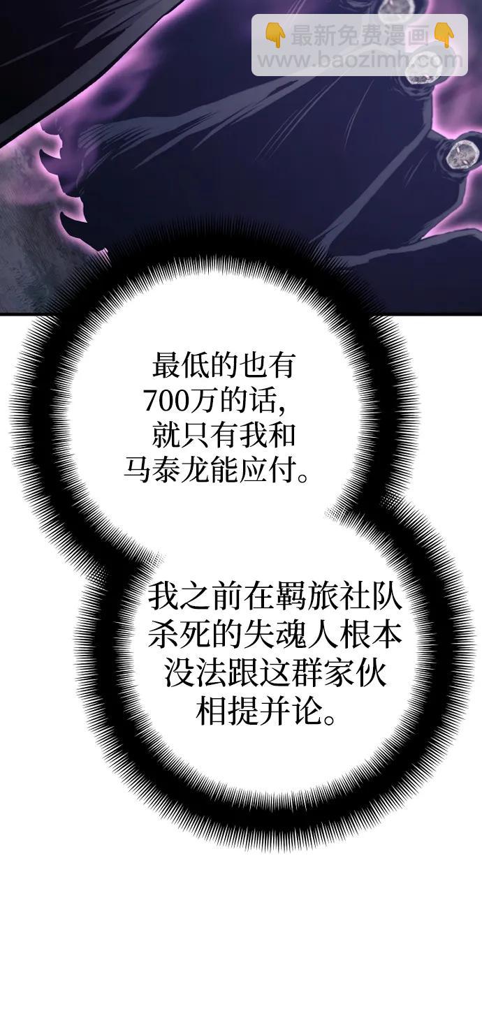 第104话69