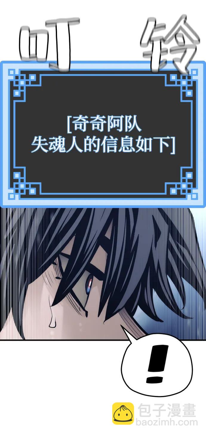 第104话70