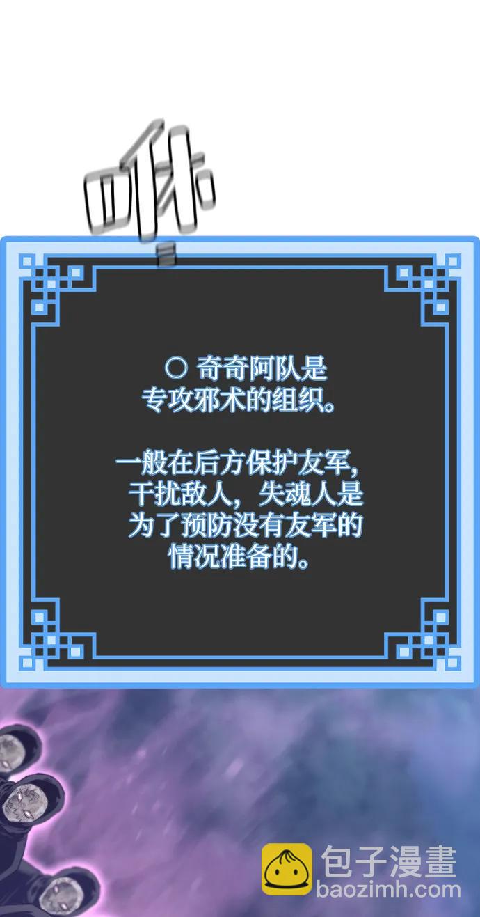 第104话71