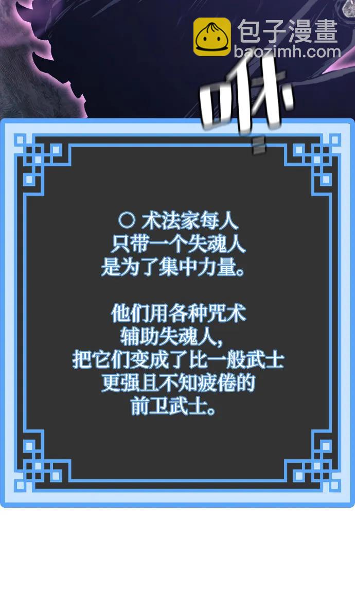第104话73