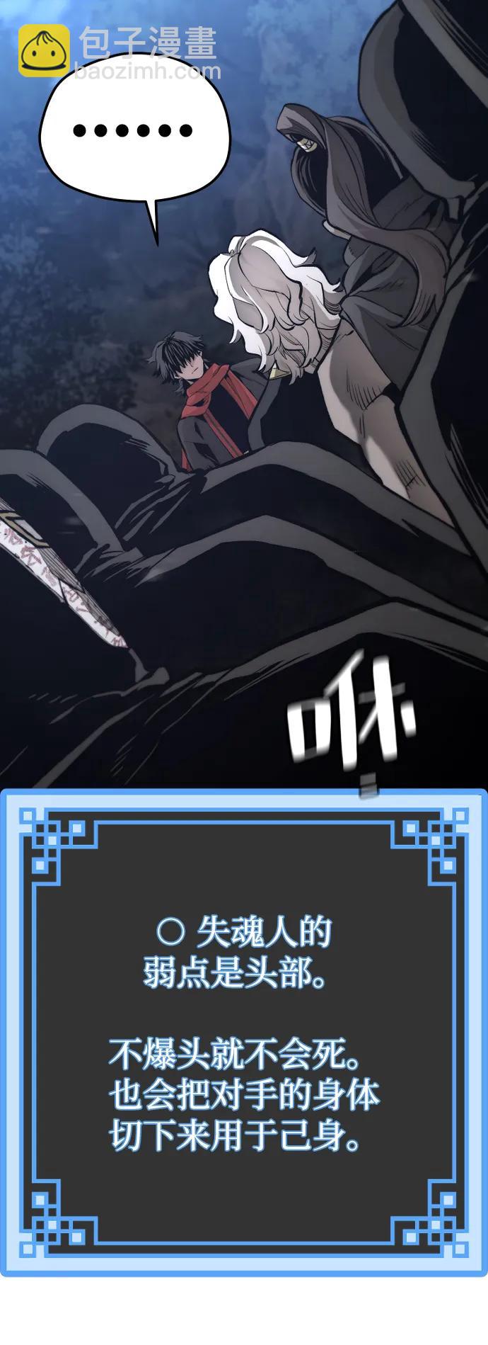 第104话75