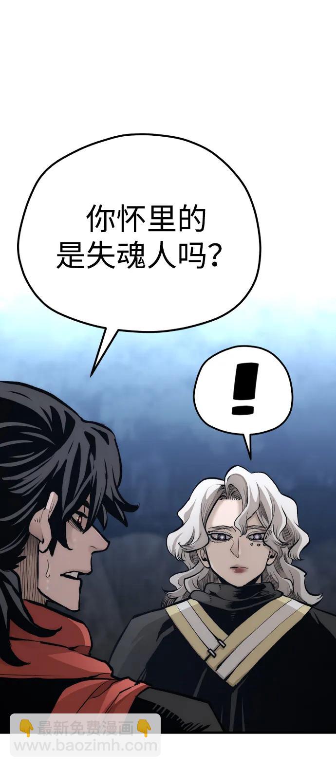 第104话76