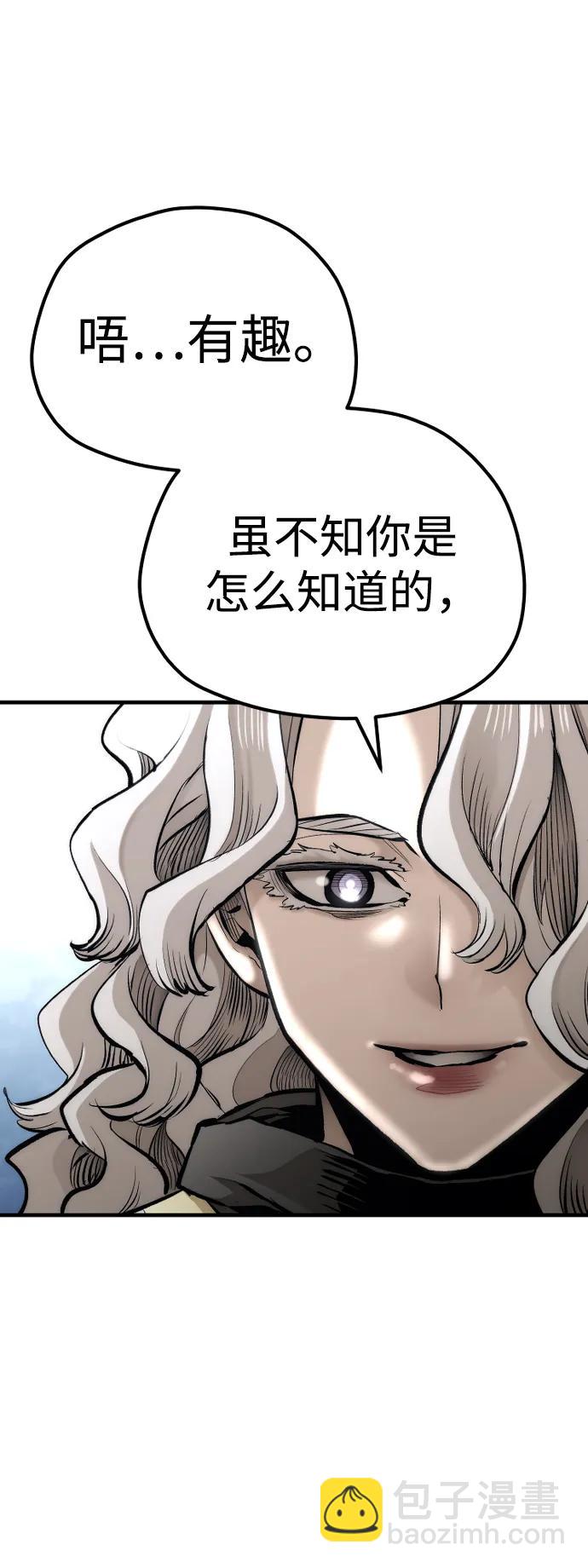 第104话77
