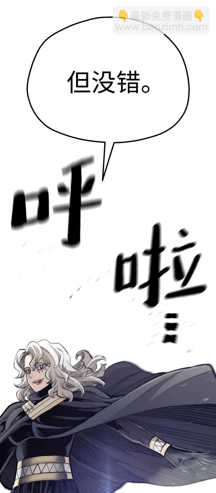 第104话78
