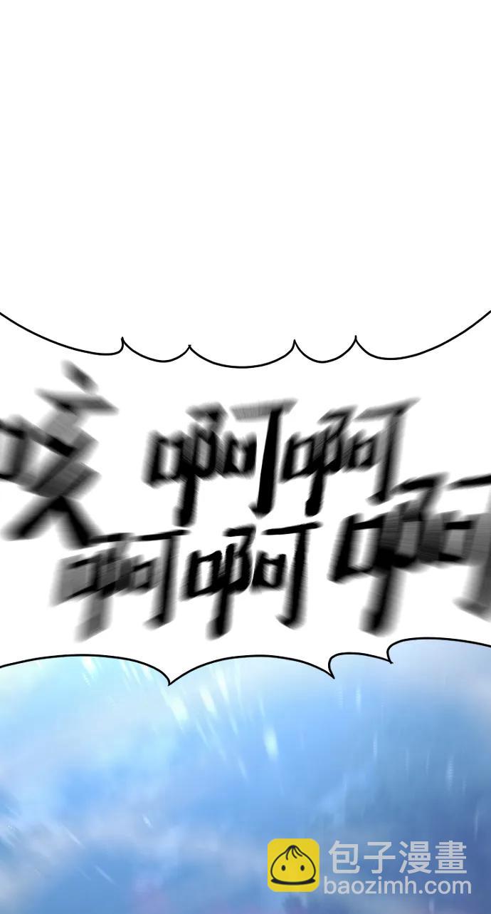 第104话83