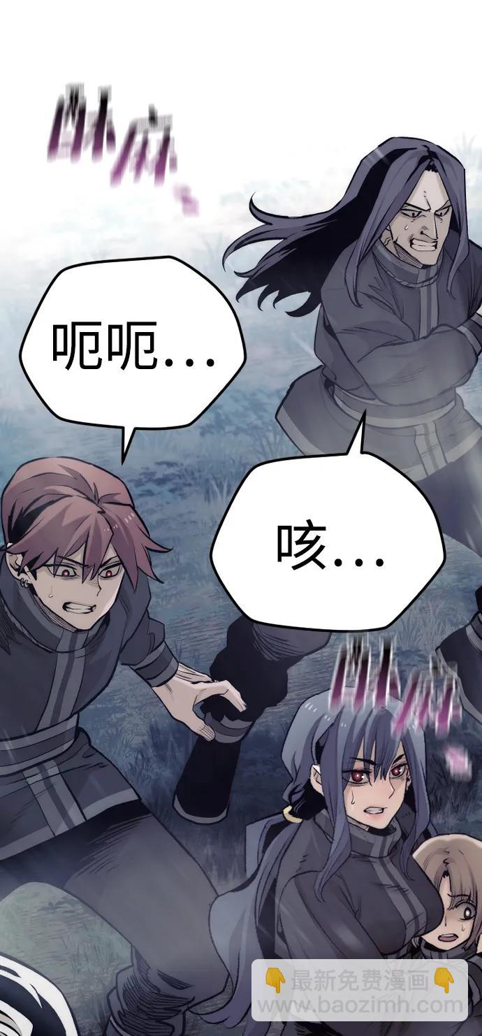 第104话85
