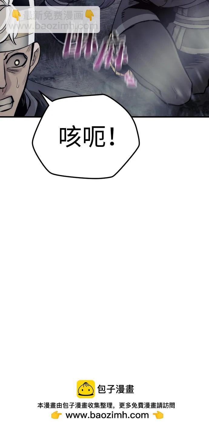 第104话86