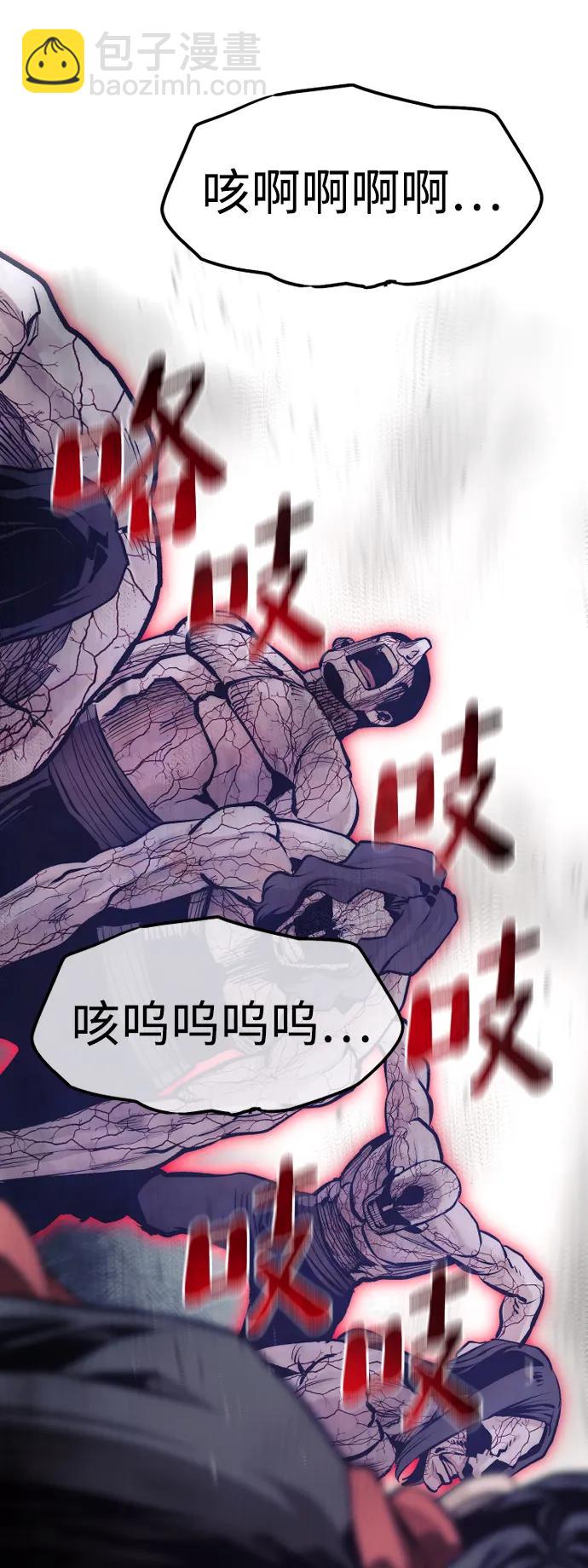 第104话87