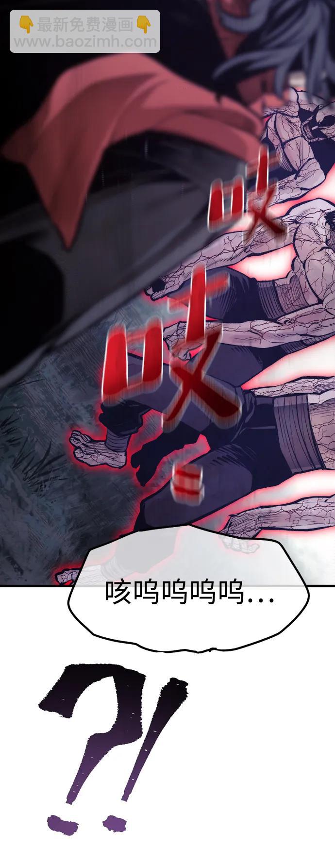 第104话88