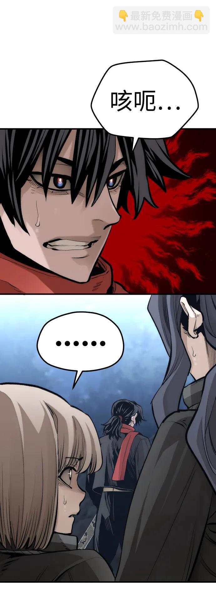 第104话90