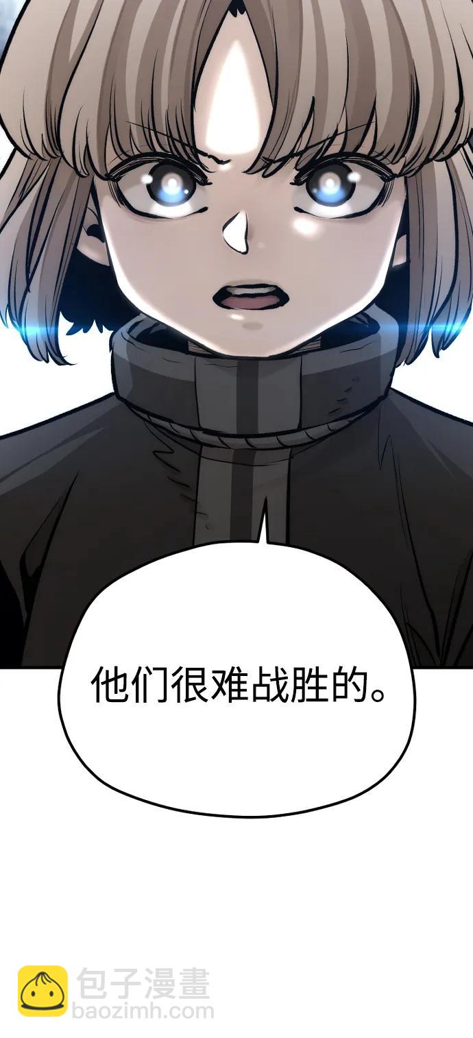 第104话94