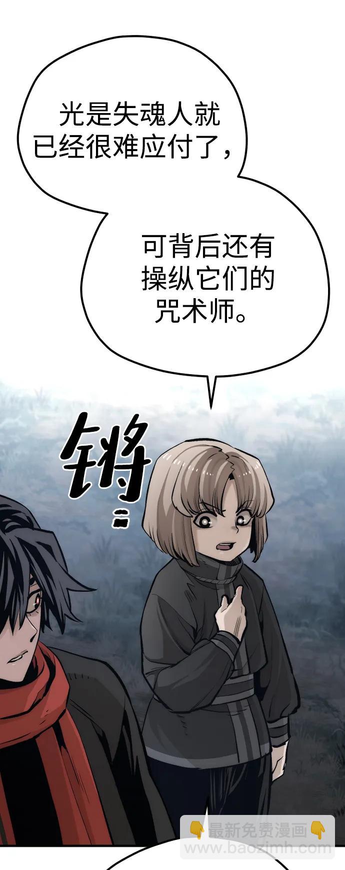 第104话95