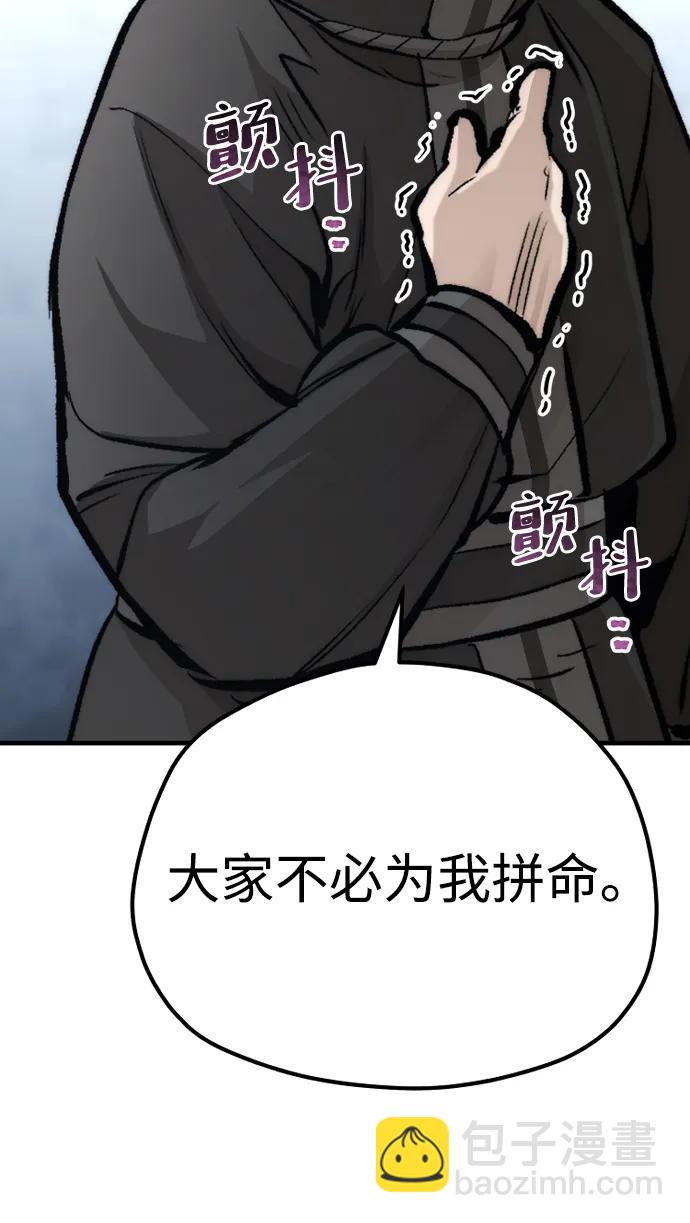 第104话97