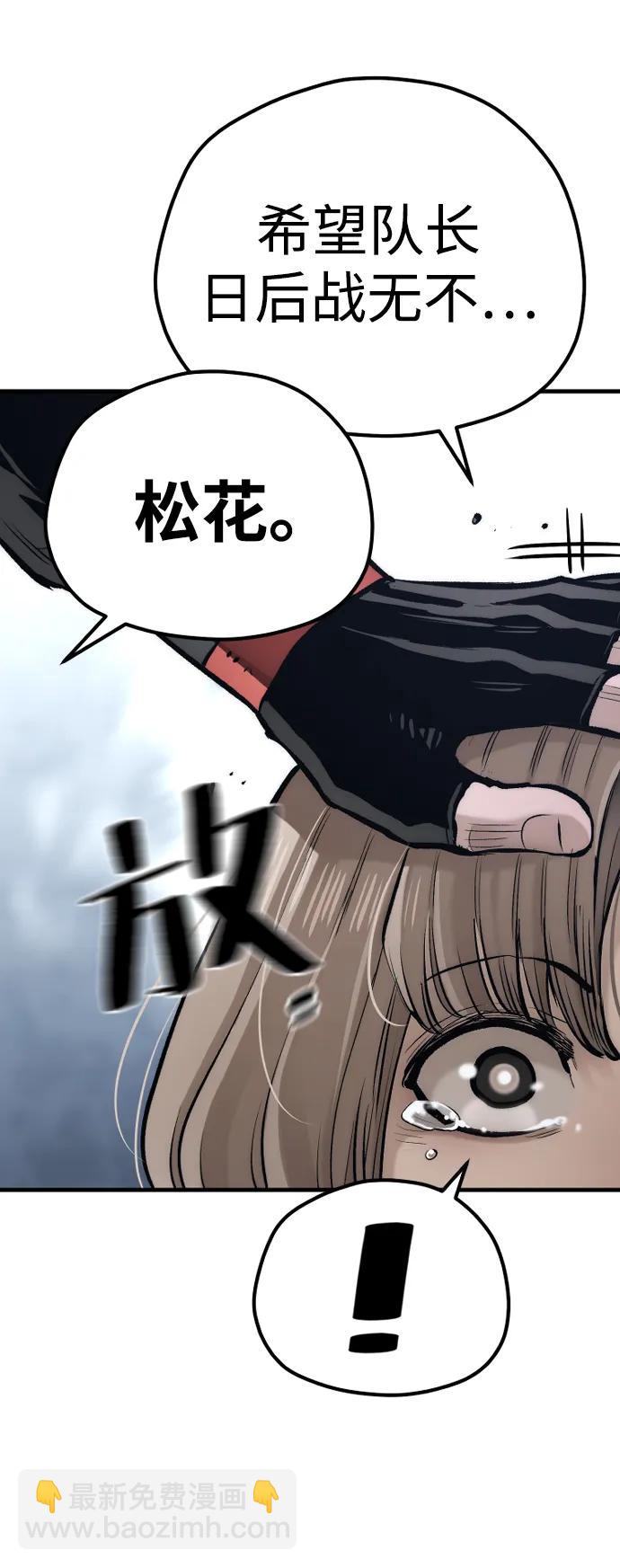 第104话98