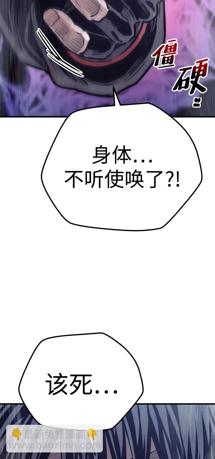 第107话10