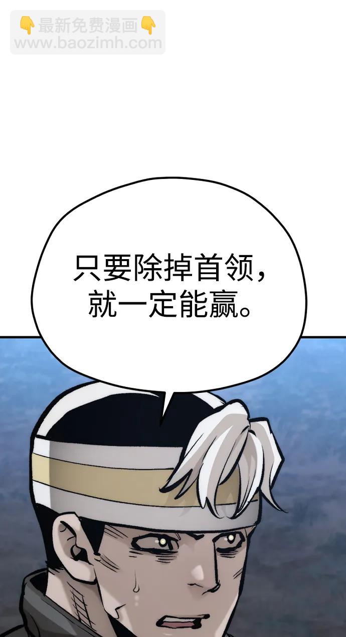 第107话100