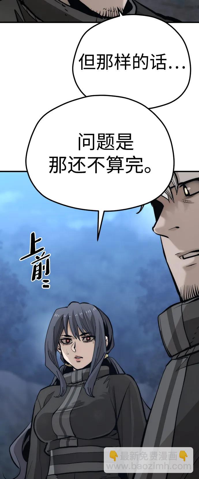 第107话101