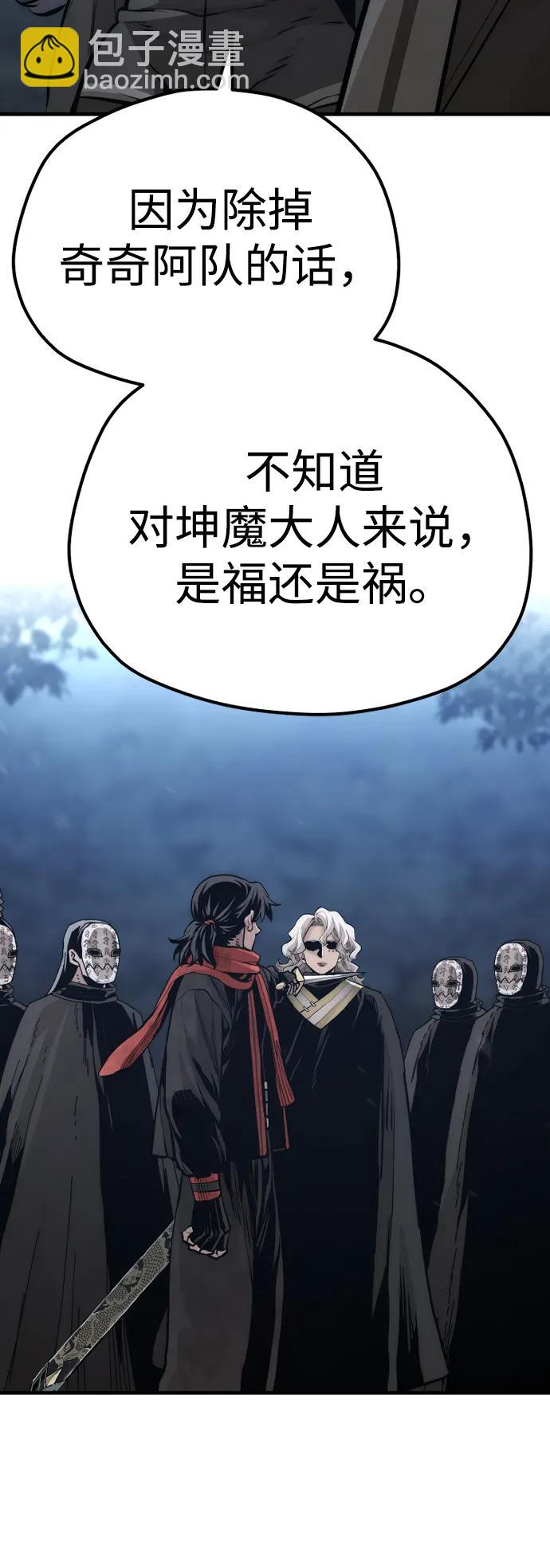 第107话106