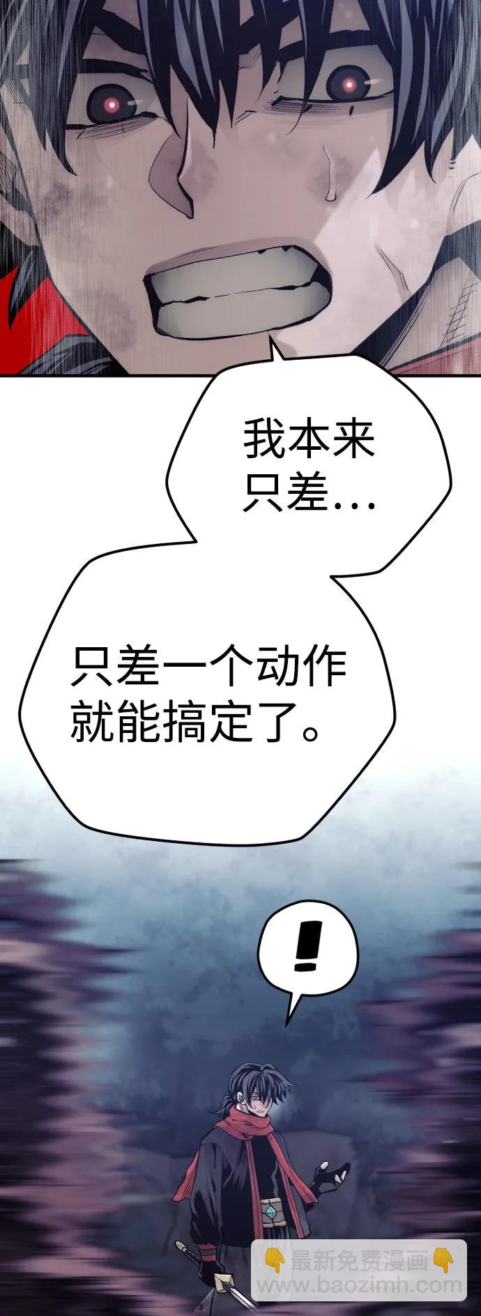 第107话11