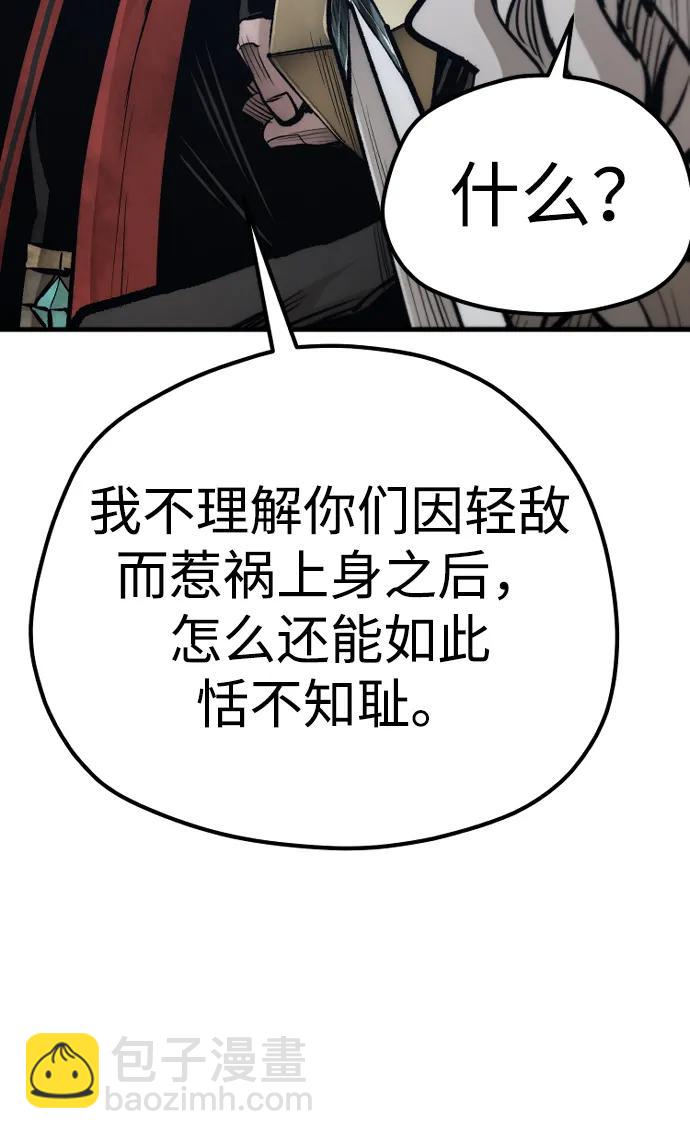第107话110