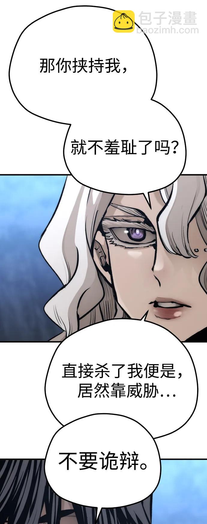 第107话111