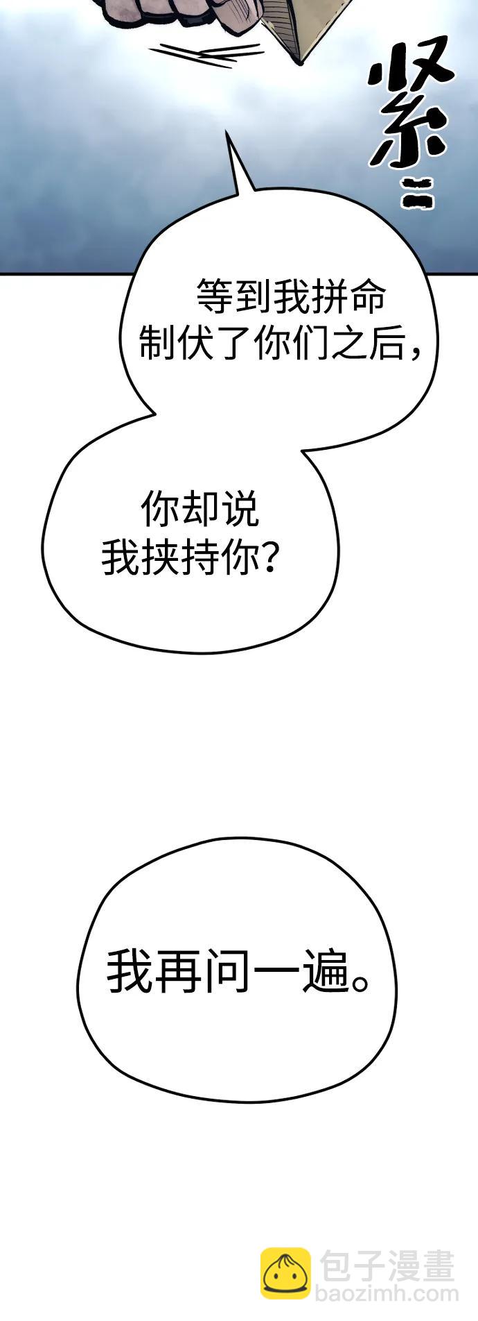第107话113